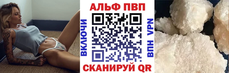 APVP VHQ  MEGA ТОР  Лаишево 