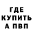 ГАШ hashish A.J. DIY