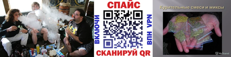 БУТИРАТ оксибутират  Лаишево 