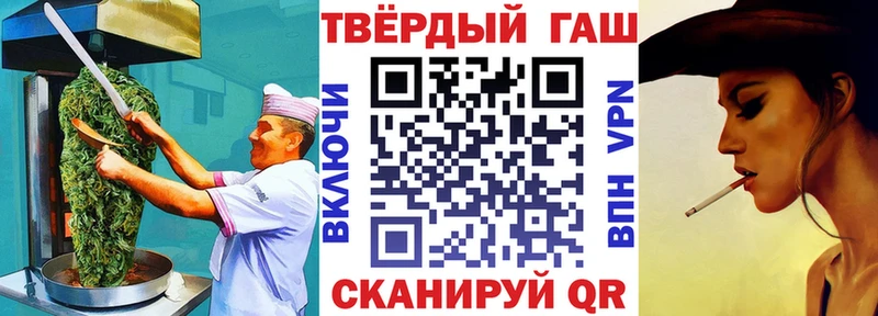 Печенье с ТГК конопля  Лаишево 