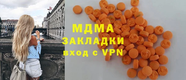 первитин Балабаново