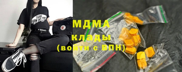 марки nbome Балахна