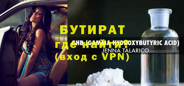 марки nbome Балахна