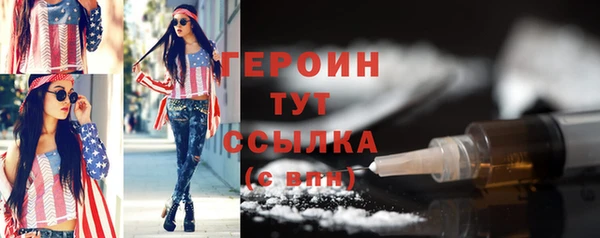 марки nbome Балахна