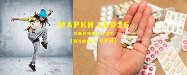 марки nbome Балахна