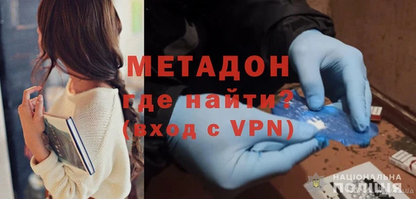 первитин Балабаново