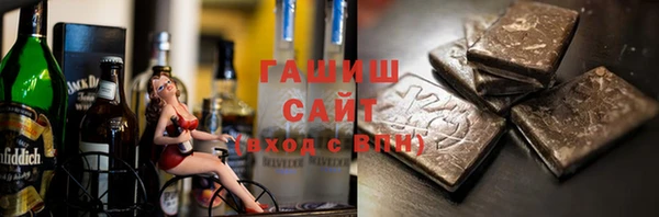 первитин Балабаново