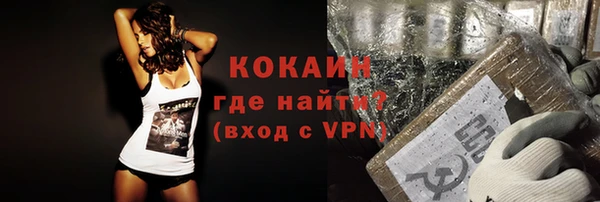 марки nbome Балахна