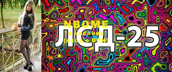 марки nbome Балахна