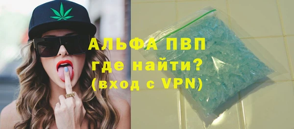 первитин Балабаново