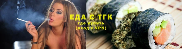 первитин Балабаново