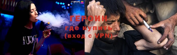 первитин Балабаново