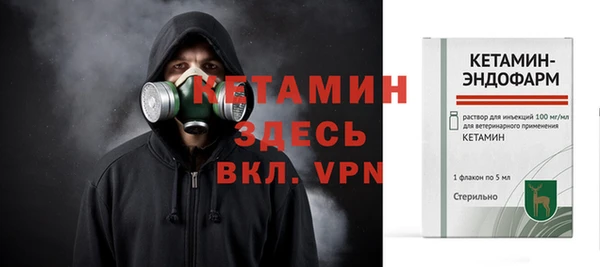 первитин Балабаново