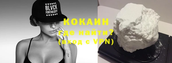 первитин Балабаново