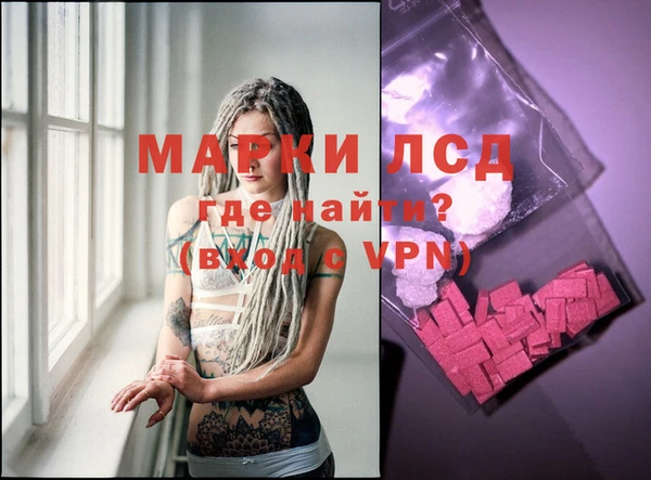 марки nbome Балахна