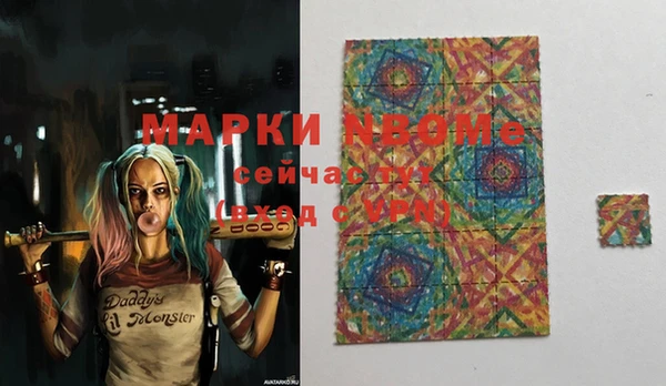 марки nbome Балахна