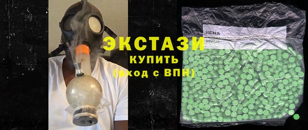 первитин Балабаново