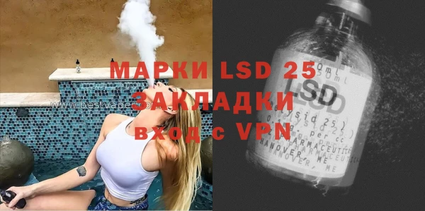 первитин Балабаново