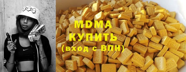 марки nbome Балахна