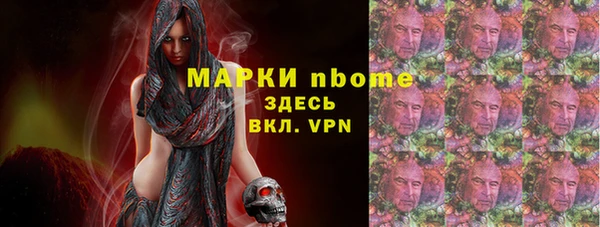 первитин Балабаново