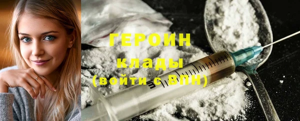марки nbome Балахна