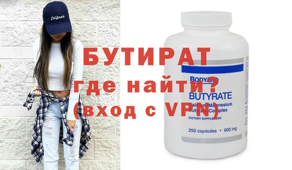 винт Баксан