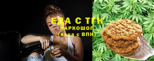 первитин Балабаново