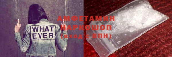 марки nbome Балахна