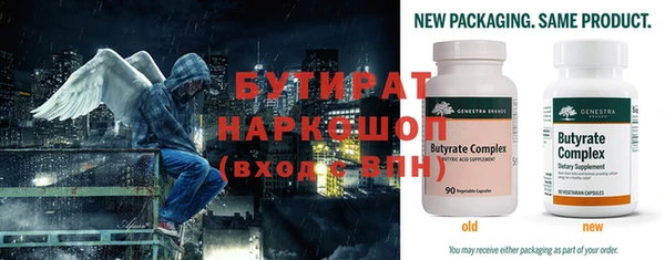 винт Баксан