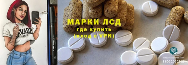 марки nbome Балахна