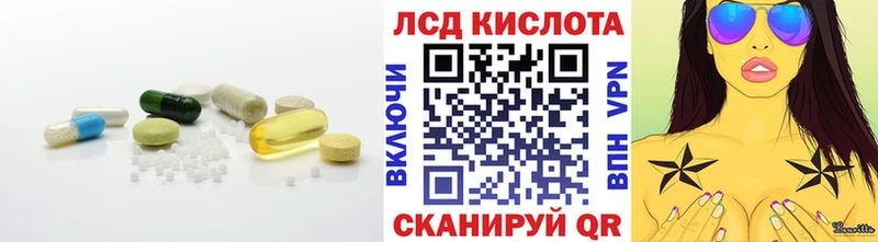 ЛСД экстази кислота  ОМГ ОМГ как войти  Лаишево  наркотики 