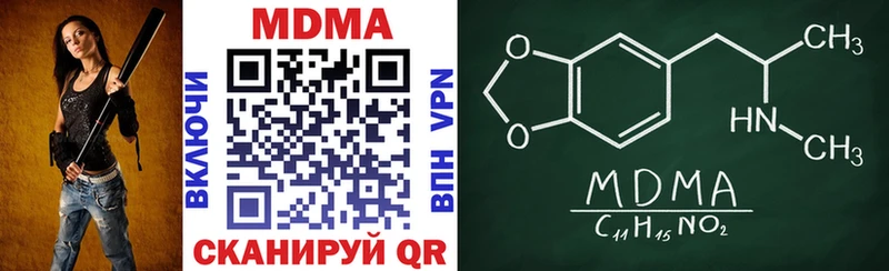 MDMA кристаллы  mega ссылки  Лаишево 