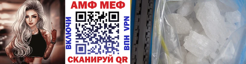 цена   Лаишево  МЕТАМФЕТАМИН кристалл 