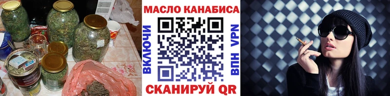 Дистиллят ТГК вейп с тгк  Лаишево 