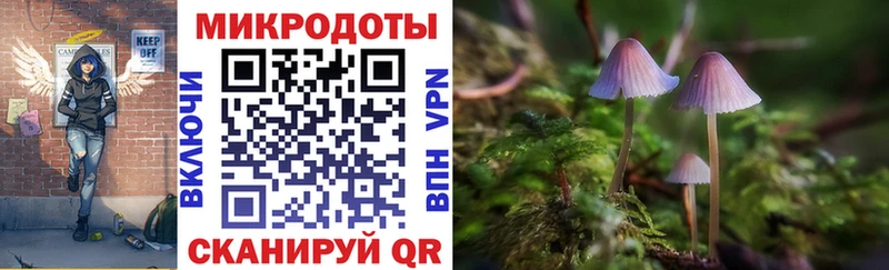 Псилоцибиновые грибы MAGIC MUSHROOMS  kraken ссылки  Лаишево 